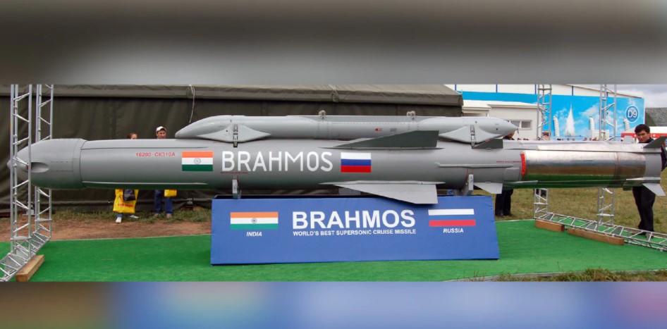 brahmos Missile