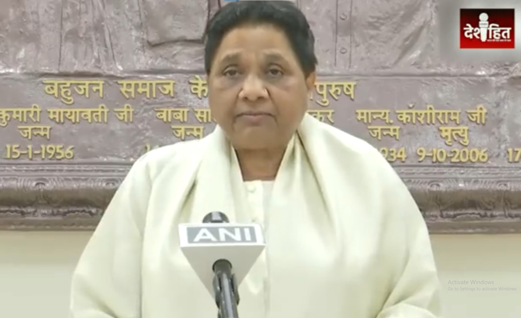 Mayawati Press Confrence LIVE