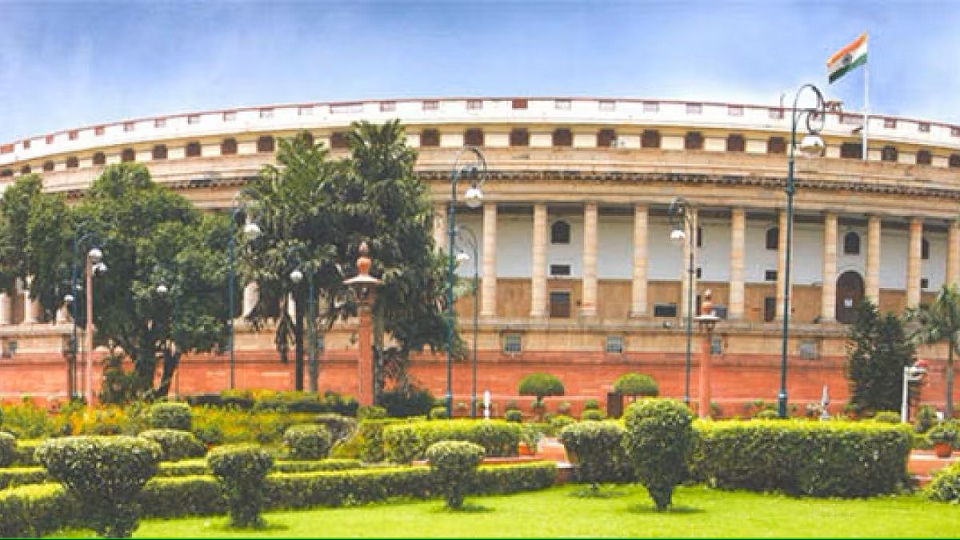 संसद का Special Session